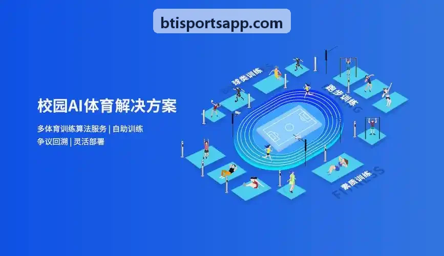 赛事直播间互动与动画组件集成
